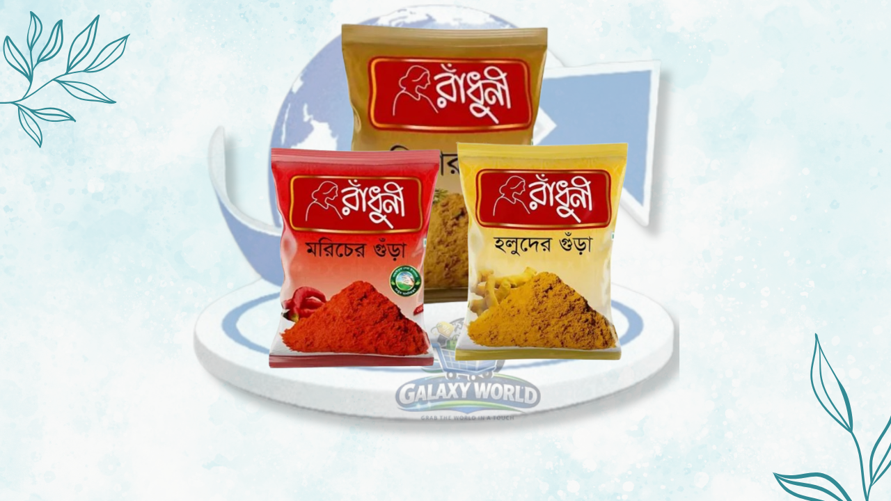 সকল প্রকার মসলা