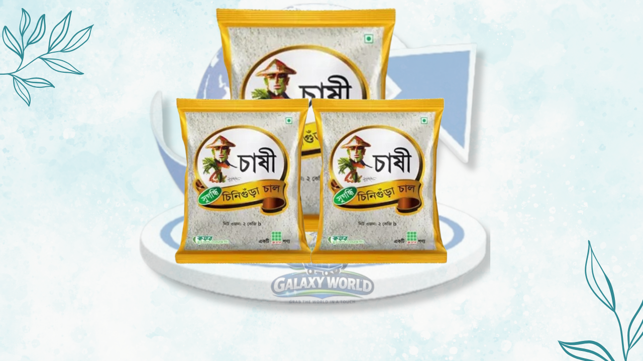 চাল - আটা- ময়দা